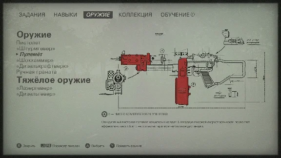 Wolfenstein II: The New Colossus XBOX ONE/Series