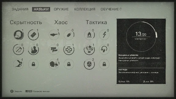 Wolfenstein II: The New Colossus XBOX ONE/Series