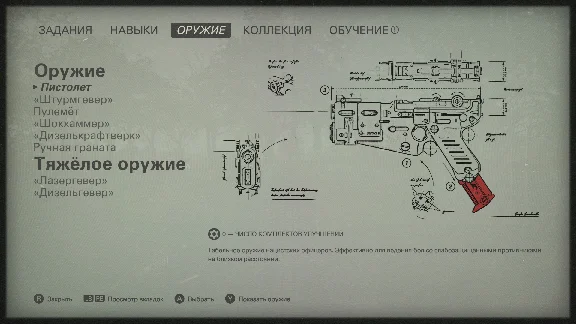 Wolfenstein II: The New Colossus XBOX ONE/Series