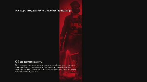 Wolfenstein II: The New Colossus XBOX ONE/Series