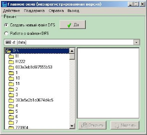 dfscreator