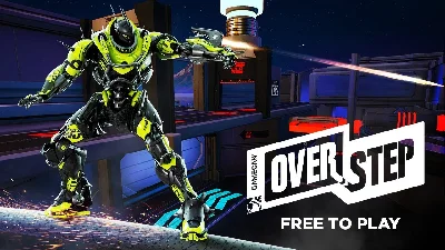 Overstep Exclusive Early Access Release Skin