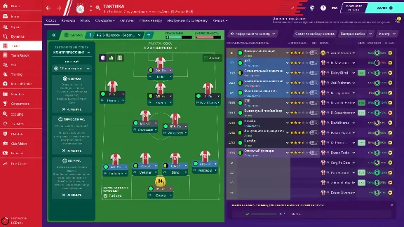 ✅ Football Manager 2020 (STEAM) + In-game Editor +TOUCH