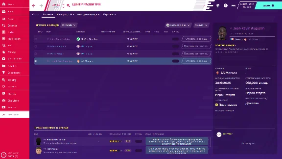 ✅ Football Manager 2020 (STEAM) + In-game Editor +TOUCH