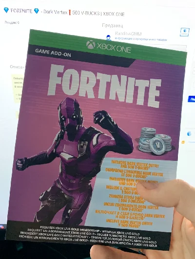 💎 FORTNITE 💎 - Dark Vertex ❗ 500 V-BUCKS | XBOX ONE