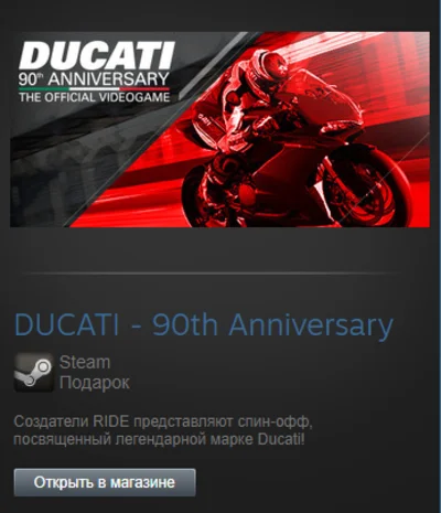DUCATI - 90th Anniversary (Steam Gift Region Free /ROW)