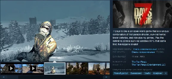 7 Days to Die (Steam Gift RU/CIS)