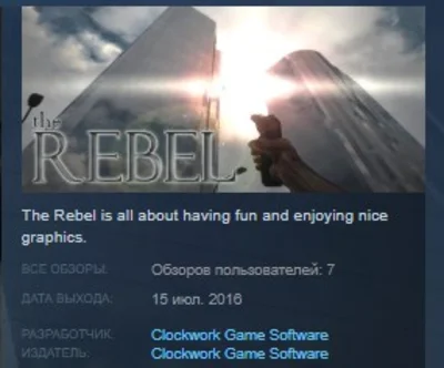 The Rebel STEAM KEY REGION FREE GLOBAL