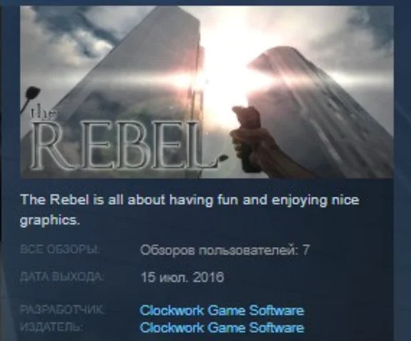 The Rebel STEAM KEY REGION FREE GLOBAL