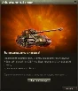 WoT Набор Лима Твич Прайм / Twitch Prime Lima