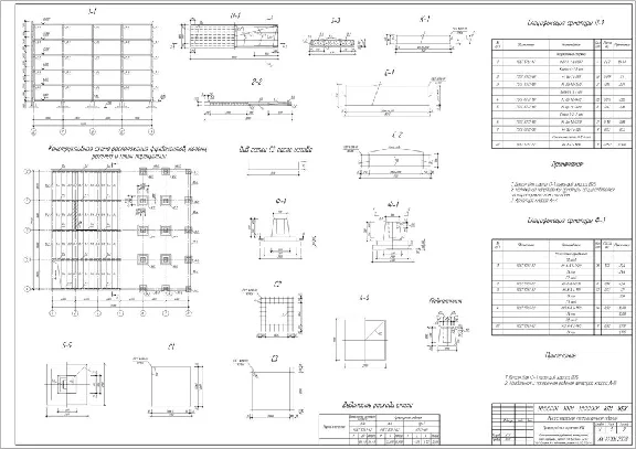 JBK. Calculation and design of Reinforced Concrete mnogoetazh. Ind. zd.02