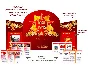 Victory Day layout for decoration