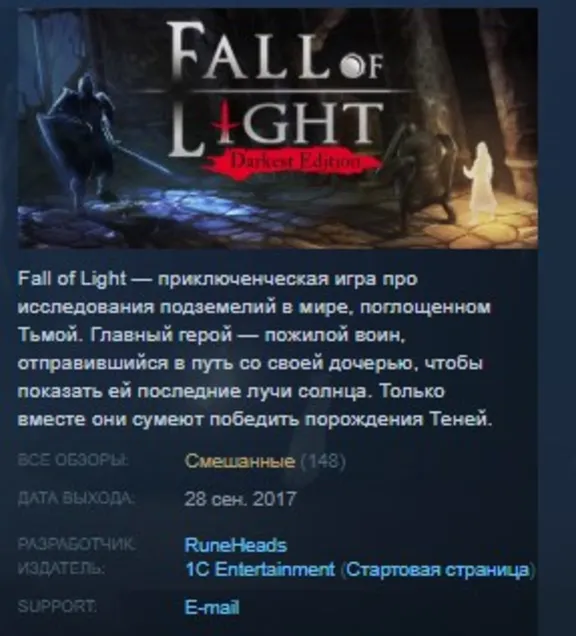 Fall of Light: Darkest Edition 💎 STEAM KEY REGION FREE