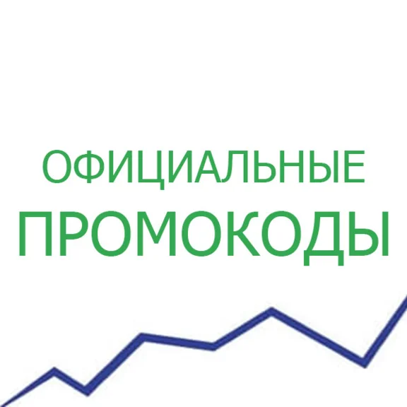 3000 руб на Google Adwords Россия | Промокод до 12.2020