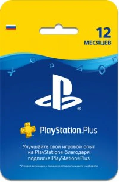 Sony PlayStation Plus 12 Months Subscription RUS