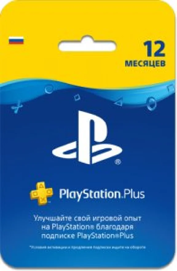 Sony PlayStation Plus 12 Months Subscription RUS