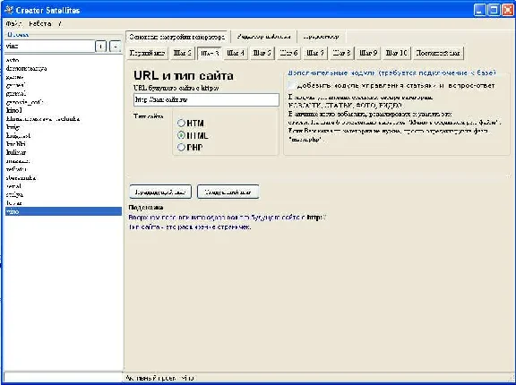 Generator sites Creator Satellites
