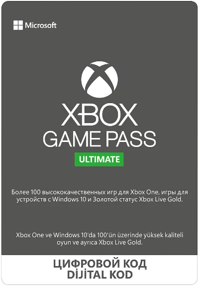 Xbox Game Pass Ultimate 14 Days 1 Month All Regions 🌎