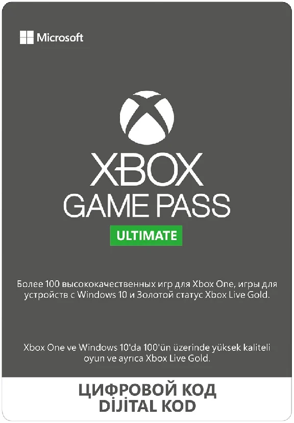 Xbox Game Pass Ultimate 14 Days 1 Month All Regions 🌎