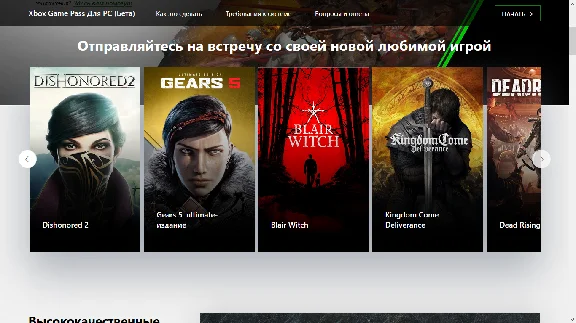 Xbox Game Pass Ultimate 14 Days 1 Month All Regions 🌎