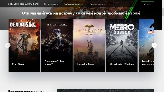 Xbox Game Pass Ultimate 14 Days 1 Month All Regions 🌎