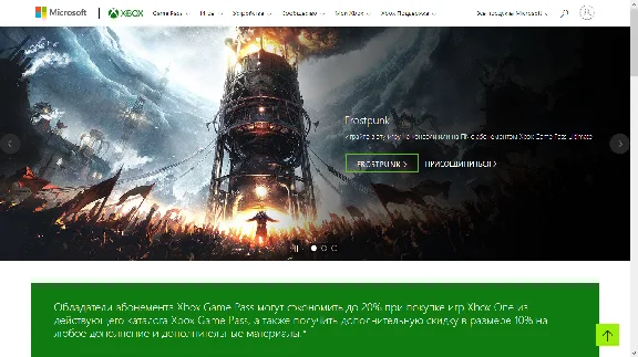 Xbox Game Pass Ultimate 14 Days 1 Month All Regions 🌎
