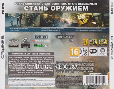 Crysis 2. Scan from 1C. Region Free.