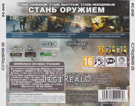 Crysis 2. Scan from 1C. Region Free.
