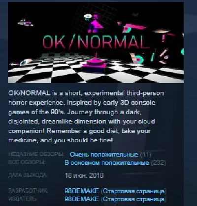 OK/NORMAL 💎 STEAM KEY REGION FREE GLOBAL
