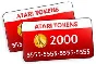 CHAMPIONS ONLINE - ATARI TOKENS 500
