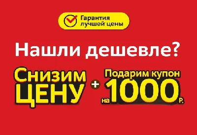 ✅ANY DOMAINS✅100/200 BYN RUB promocode✅Yandex Direct