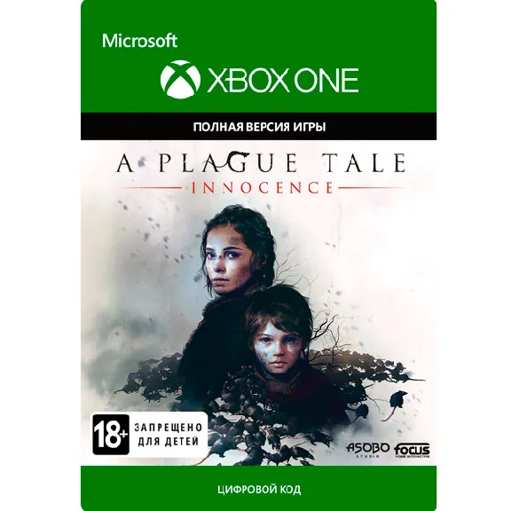 ✅A Plague Tale: Innocence Xbox One Key🐁  🔑