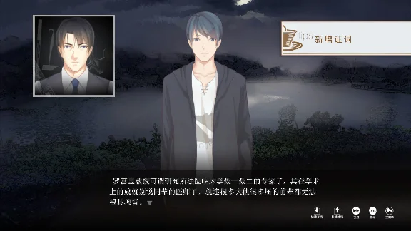 The Adventures of Fei Duanmu Steam Key (Region Free)