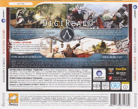 Assassin´s Creed: Братство Крови (Region Free)+DLC