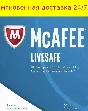 McAfee Livesafe 2022 - 6 ЛЕТ 1 PC ✅ Windows
