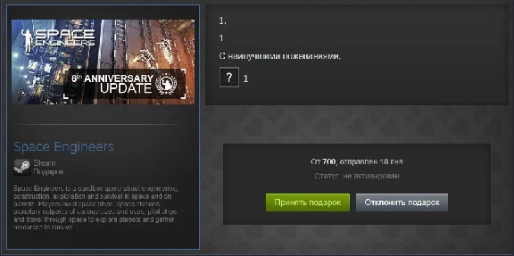 Space Engineers [Steam Gift/RU-CIS]+Скидки+Подарки