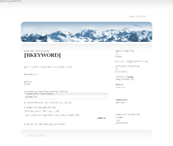 70 templates for JakoDorgen and JakoDorgen PRO
