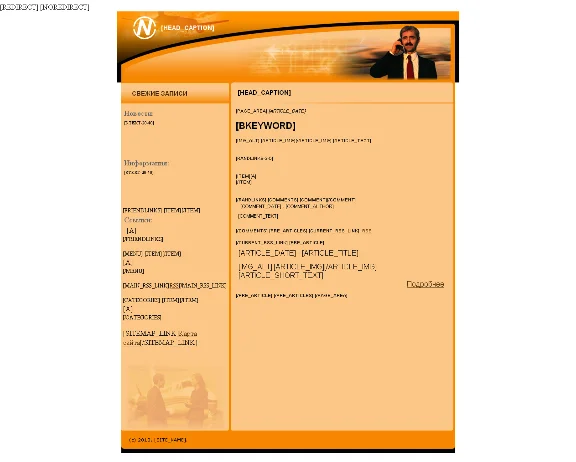 70 templates for JakoDorgen and JakoDorgen PRO
