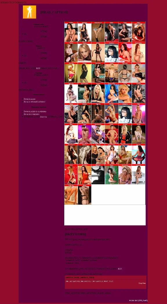 70 templates for JakoDorgen and JakoDorgen PRO