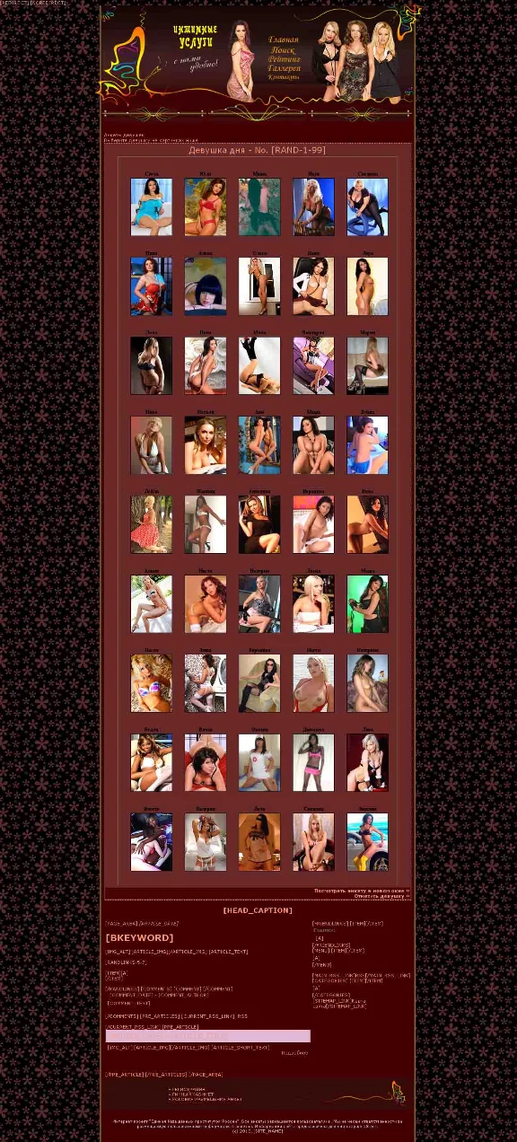 70 templates for JakoDorgen and JakoDorgen PRO