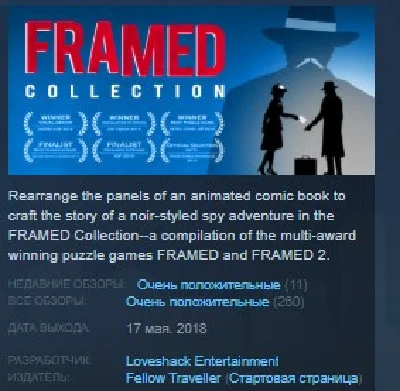 FRAMED Collection 💎 STEAM KEY REGION FREE GLOBAL