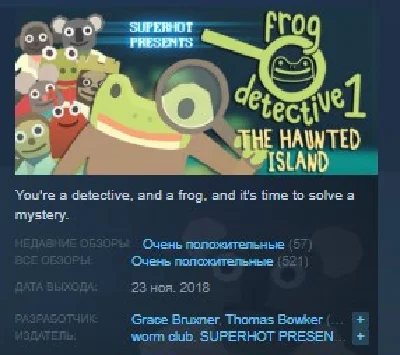 The Haunted Island, a Frog Detective Game 💎 STEAM KEY