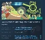 The Haunted Island, a Frog Detective Game 💎 STEAM KEY