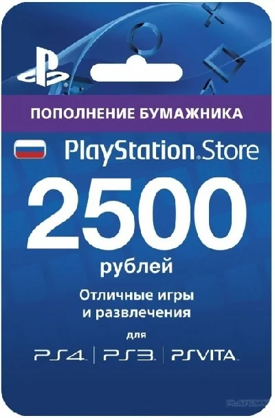 ® Карта оплаты PlayStation Network PSN 2500 рублей (RU)