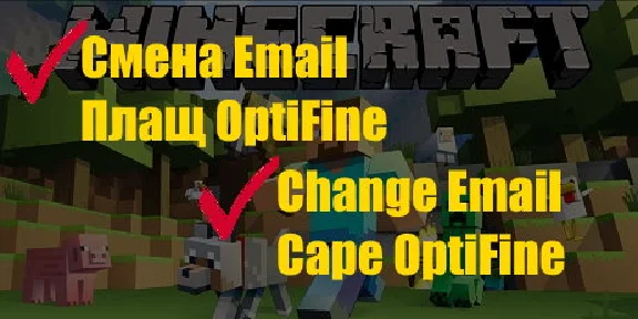 CLEAN & SPECIFIC MINECRAFT PREMIUM №1 FULL ACCESS ✅✅✅