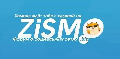 Zismo Forum Points