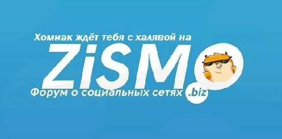 Zismo Forum Points