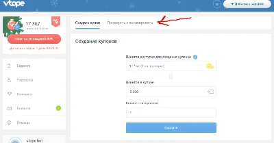 VTOPE 5000 поинтов - YouTube, Instagram, ВК,