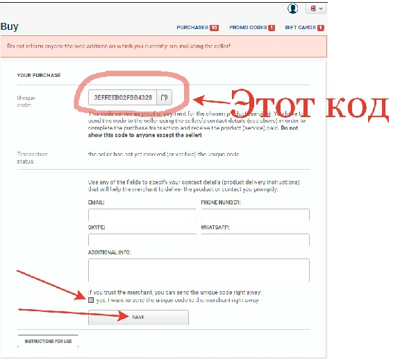 ✅Twitch (подписчики ) Оригинал 100%✅Cкидка (Paypal)