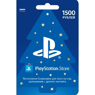 * 1500 * Payment card PlayStation Network (RU) PSN